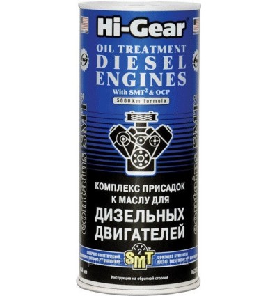 Hi-Gear HG 2253